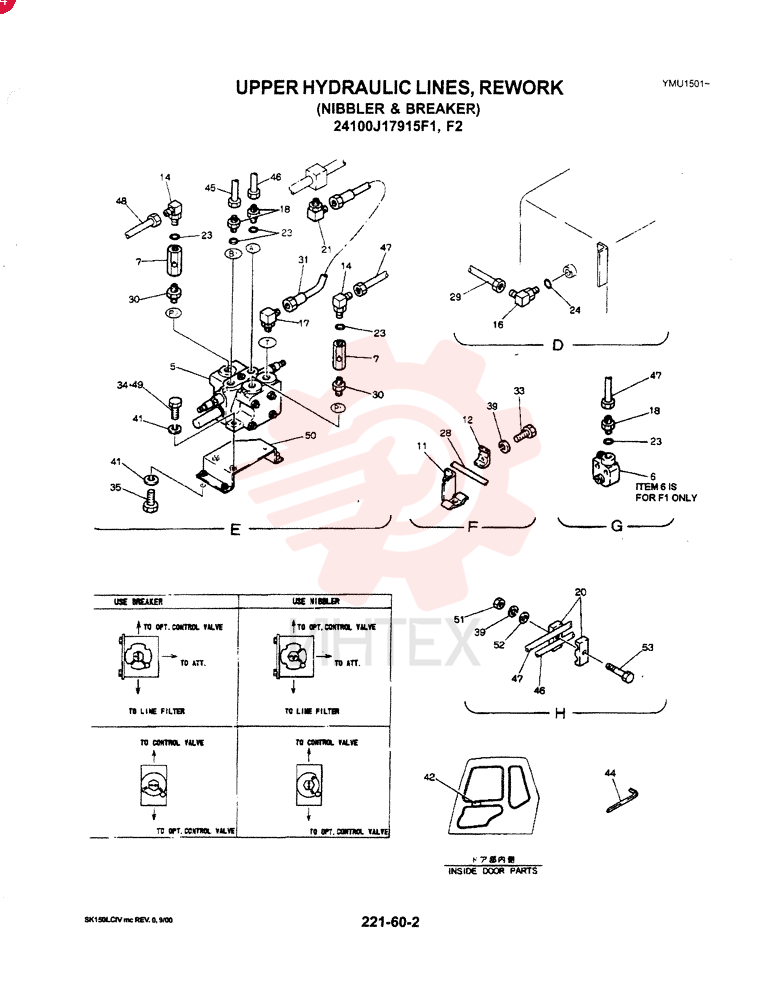 UPPER HYDRAULIC LINES, REWORK (N.A., NIBBLER & BREAKER), QTY-F1: F1 24100J17915F1 (1)