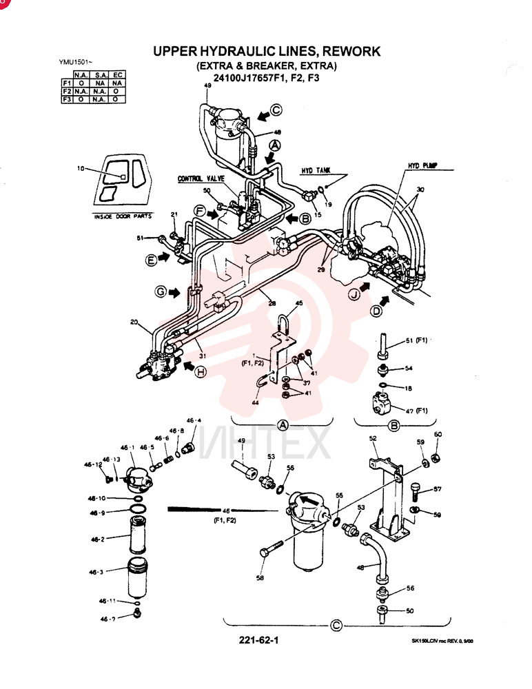 UPPER HYDRAULIC LINES, REWORK, QTY-F1: F1 24100J17657F1 (1)