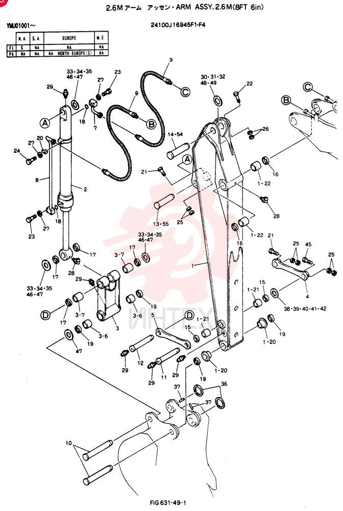 ARM ASSY, 2.6M 24100J16945F1