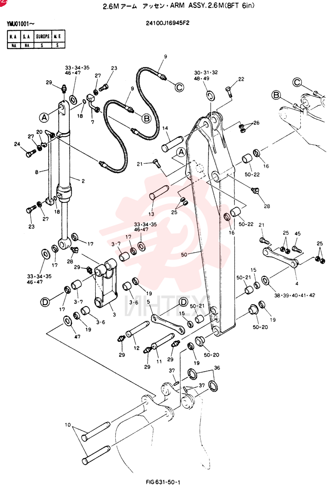 ARM ASSY, 2.6M 24100J16945F2