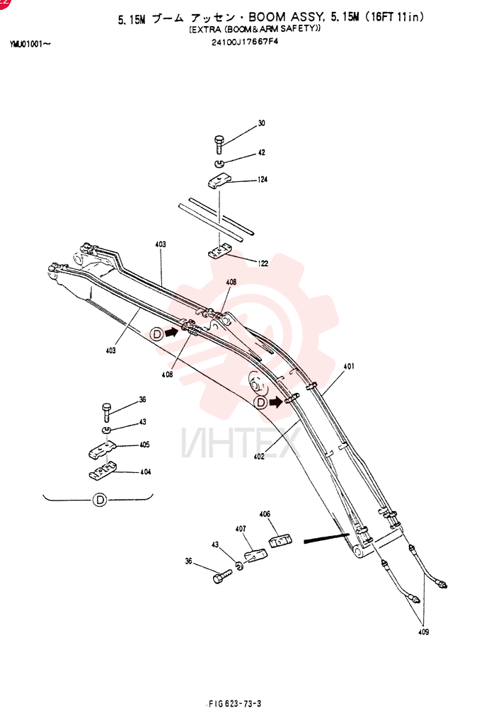 BOOM ASSY, 5.15M 24100J17667F4 (1)