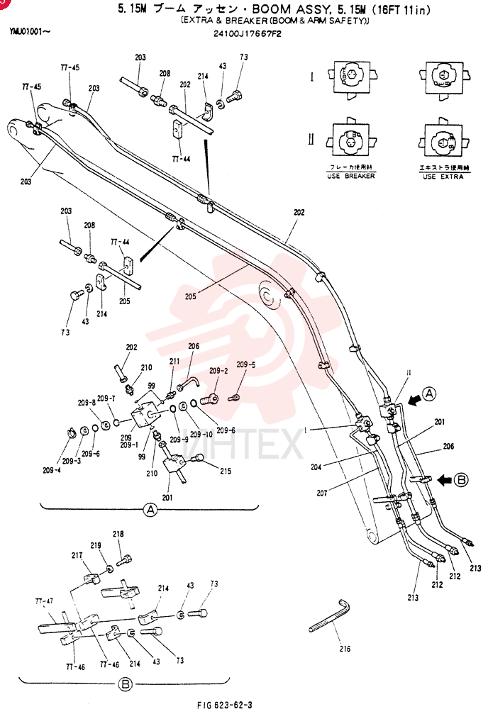 BOOM ASSY, 5.15M 24100J17667F2 (1)