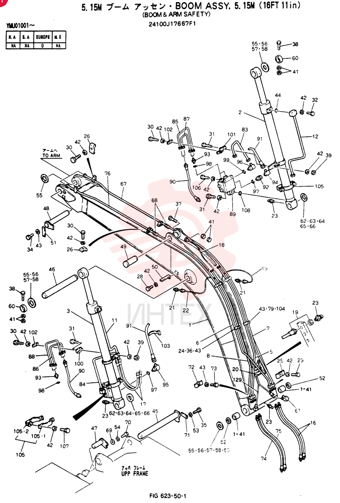 BOOM ASSY, 5.15M 24100J17667F1 (2)