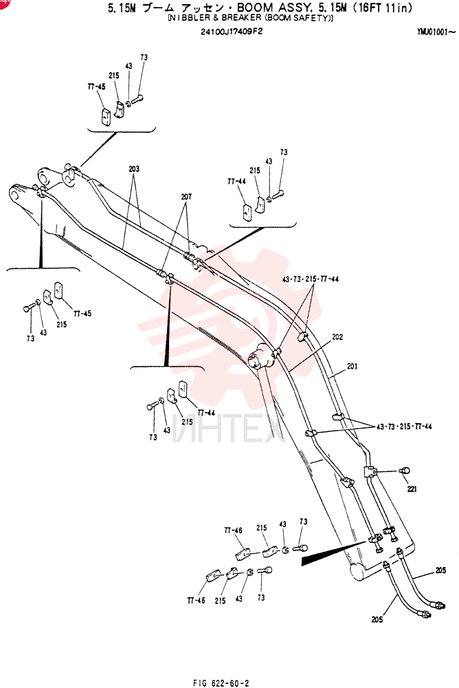 BOOM ASSY, 5.15M 24100J17409F2 (1)