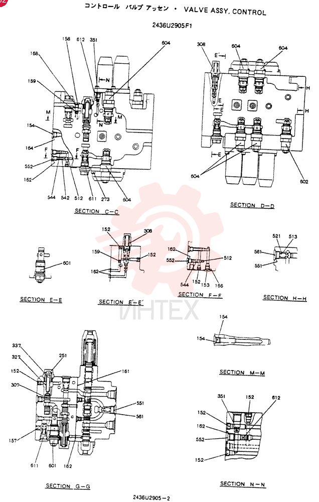 CONTROL VALVE 2436U2905F1 (1)