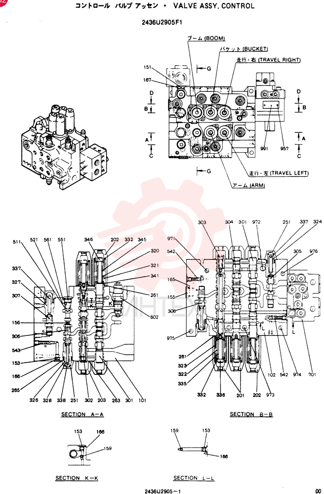 CONTROL VALVE 2436U2905F1 (2)