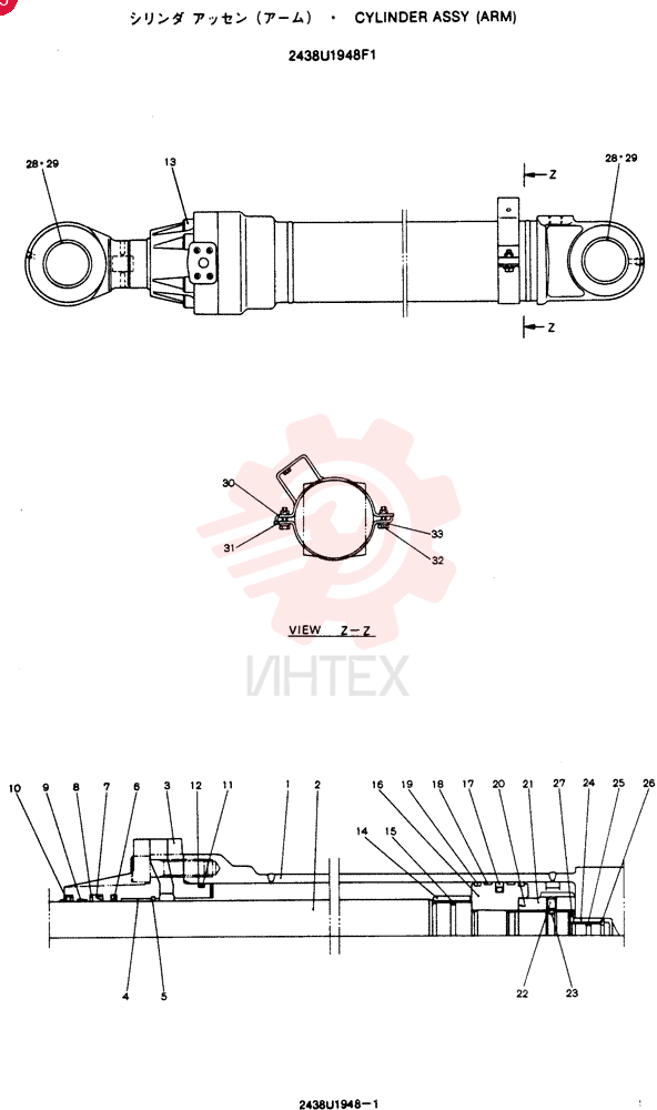 CYLINDER 2438U1948F1
