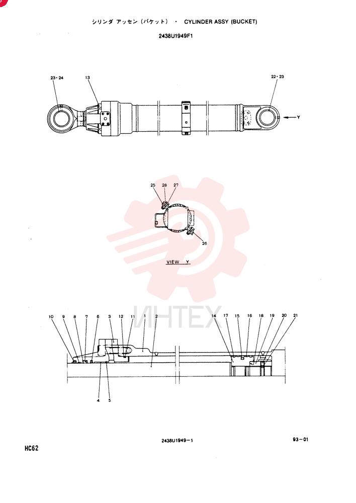 CYLINDER 2438U1949F1