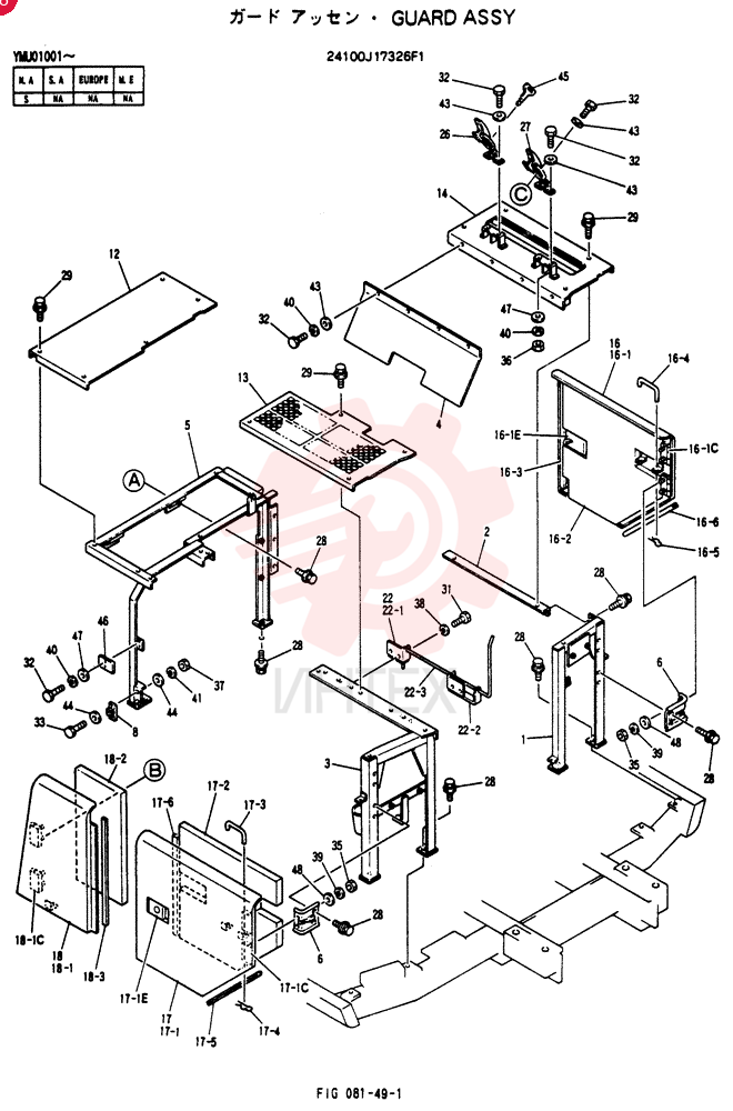 GUARD ASSY 24100J17326F1 (2)