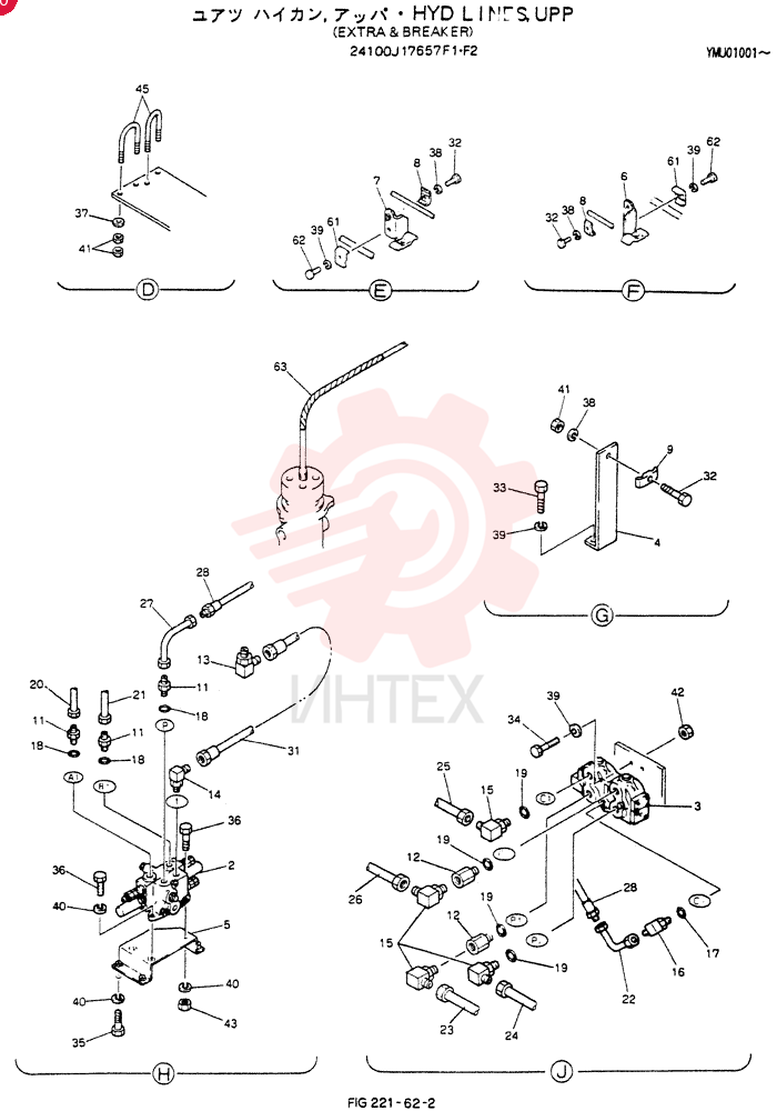 HYDR LINES, UPP 24100J17657F1 (2)