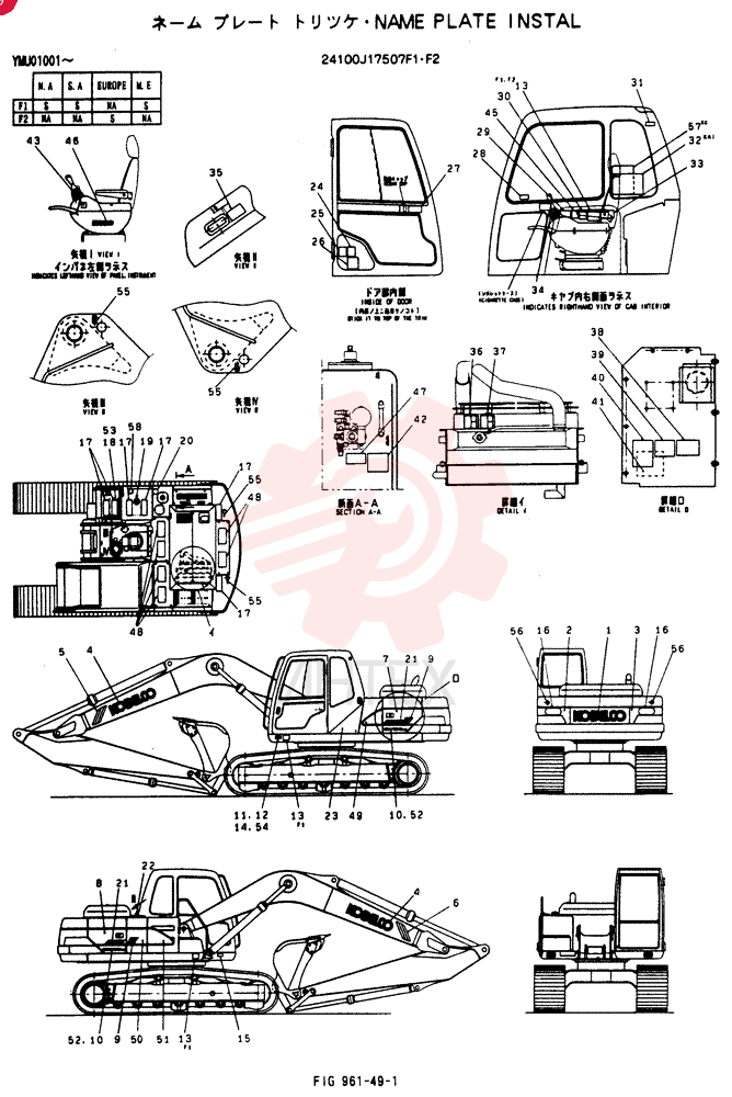 LABEL 24100J17507F1 (2)