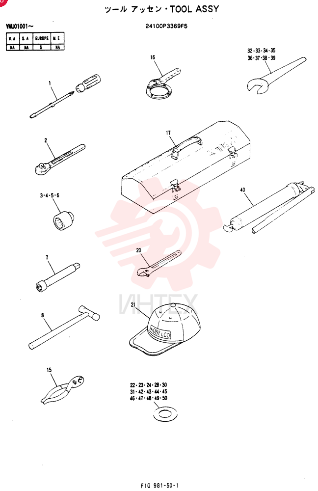 TOOL ASSY 24100P3369F5