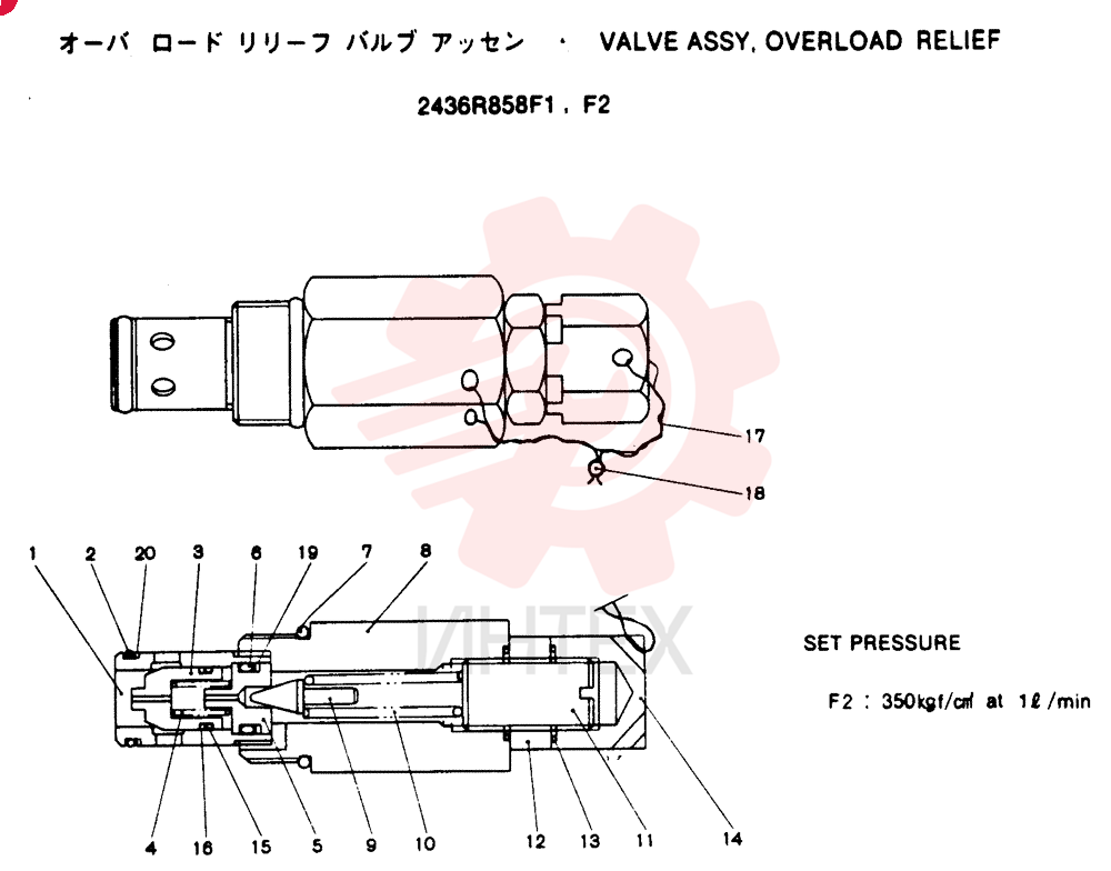 VALVE PRESSURE RELIE 2436R858F1