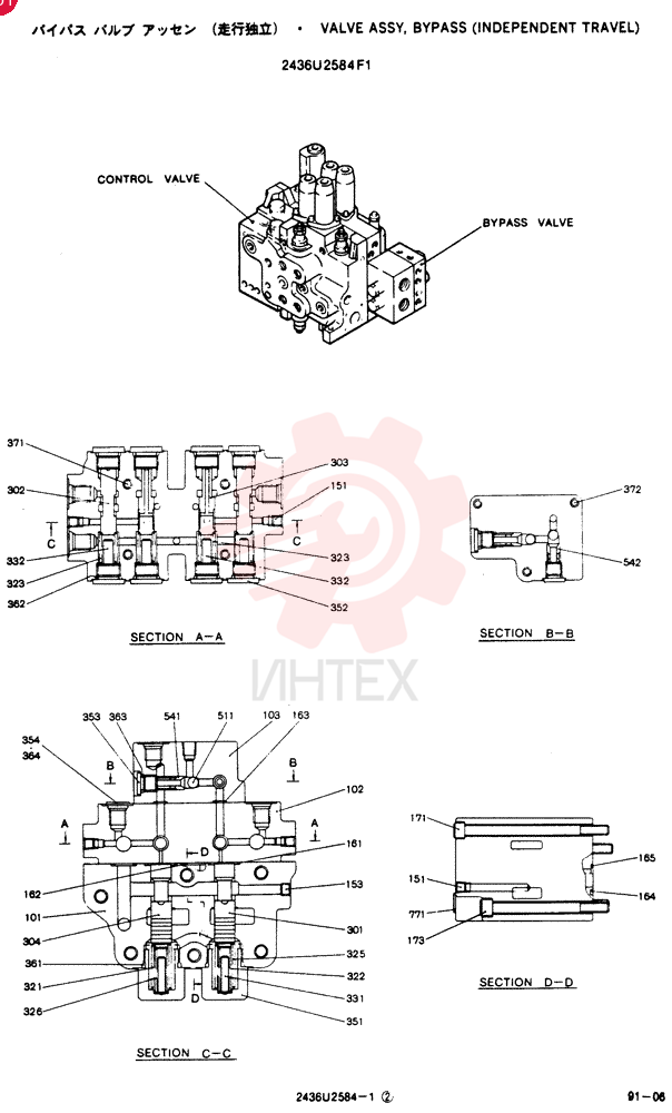 X 2436U2584F1