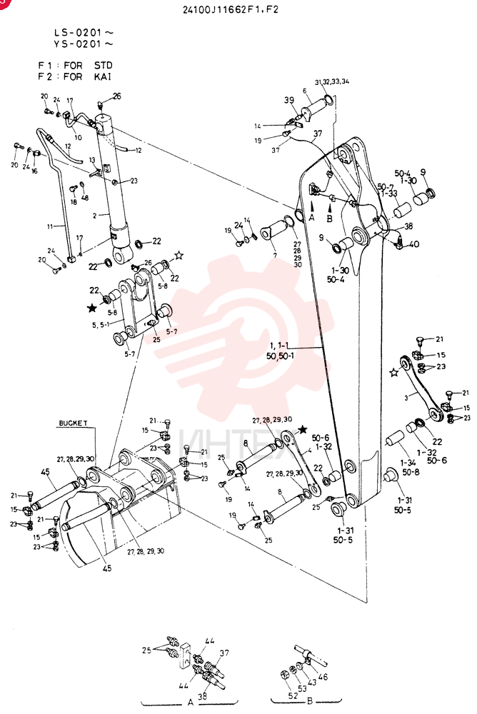 ARM ASSY, SEMI-LONG (39 M)(12 FT-10 IN) 24100J11662F2
