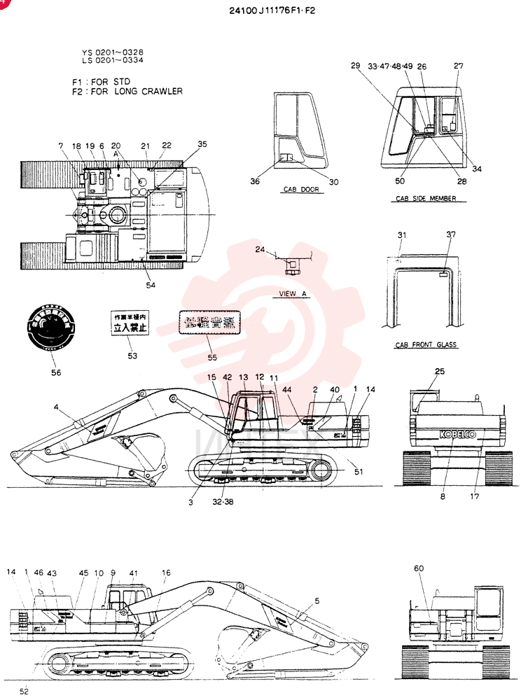 LABEL,NAME-PLATE (STD) 24100J11176F1