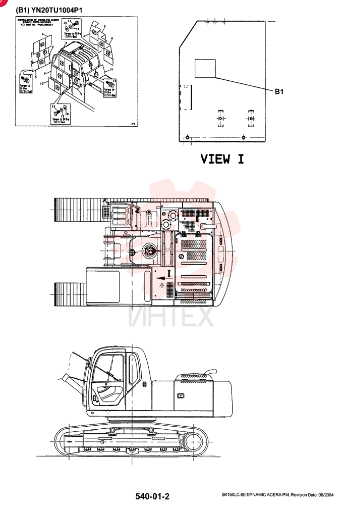 GUARD YN25C00003F4 (1)