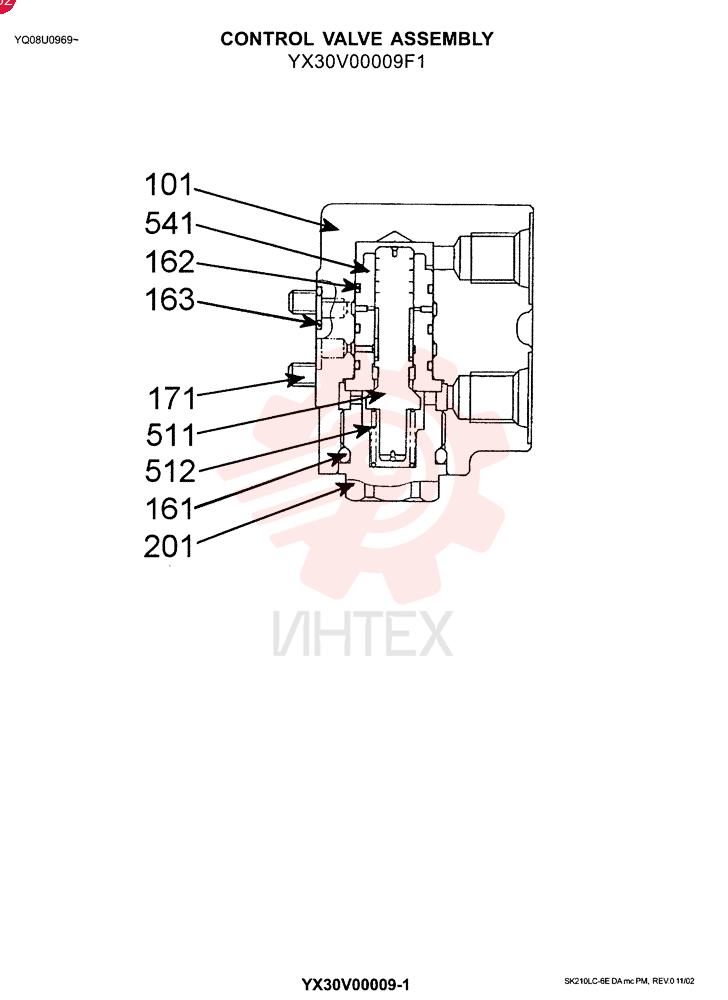 LOCK VALVE YX30V00009F1