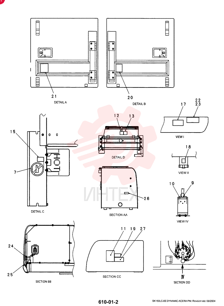 NAME PLATE INSTAL (STD) YN22T00271F1 (2)