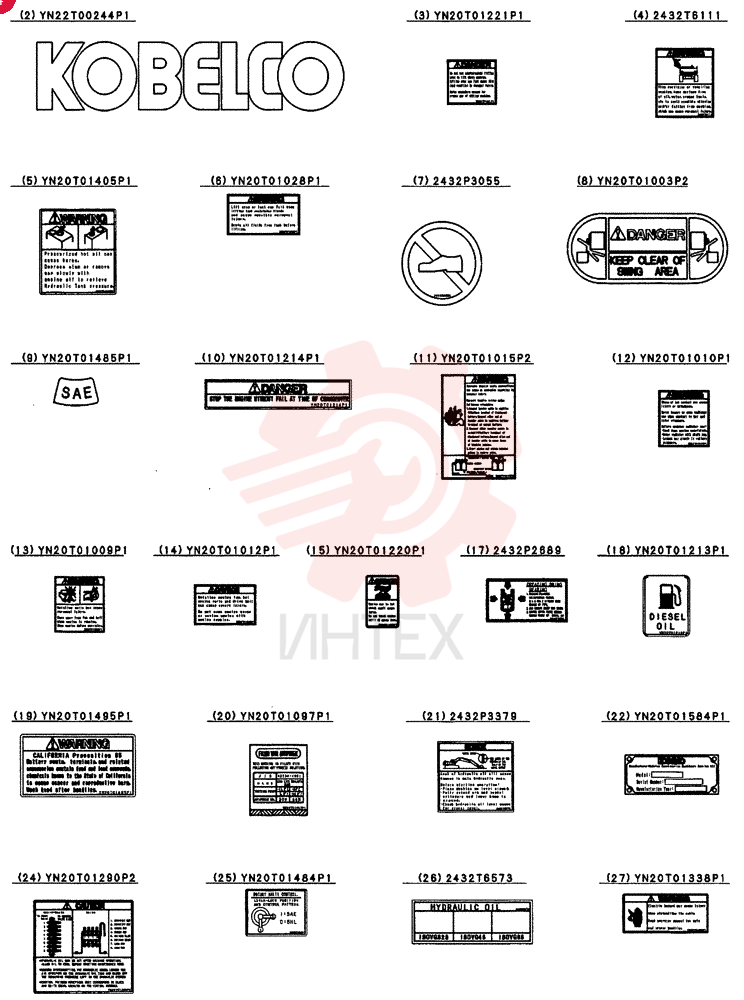 NAME PLATE INSTAL (STD) YN22T00271F1 (3)