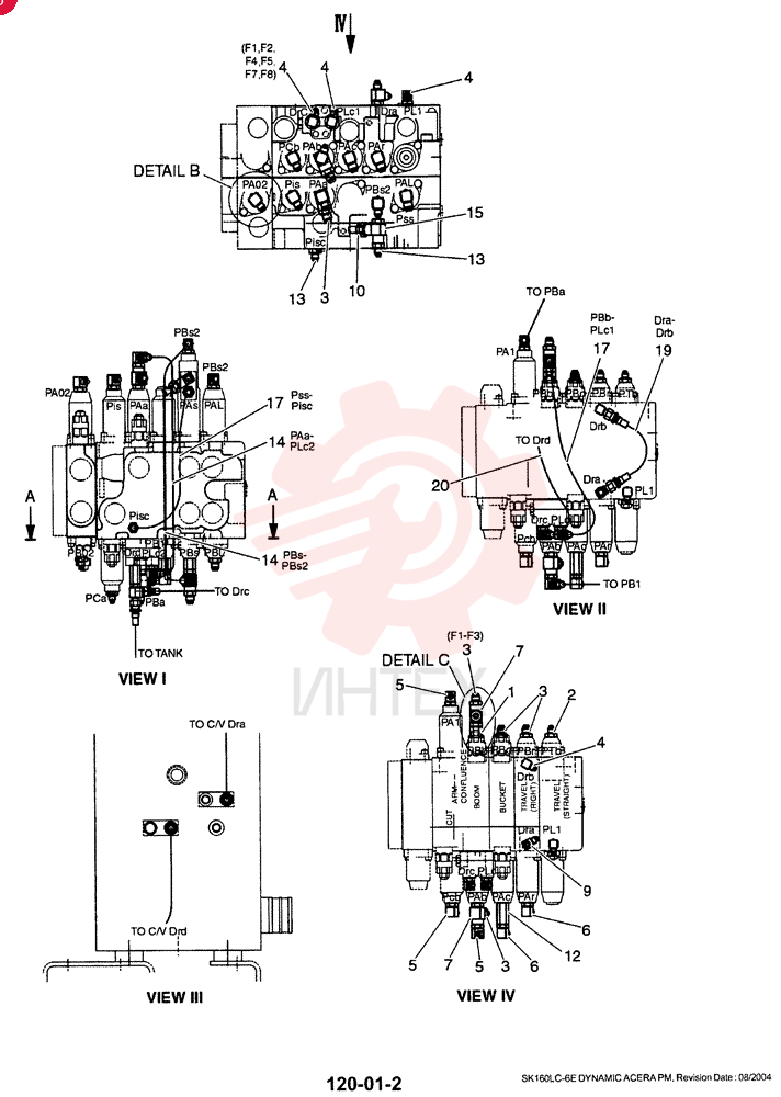 NOT SOLD SEPARAT NSS (16)