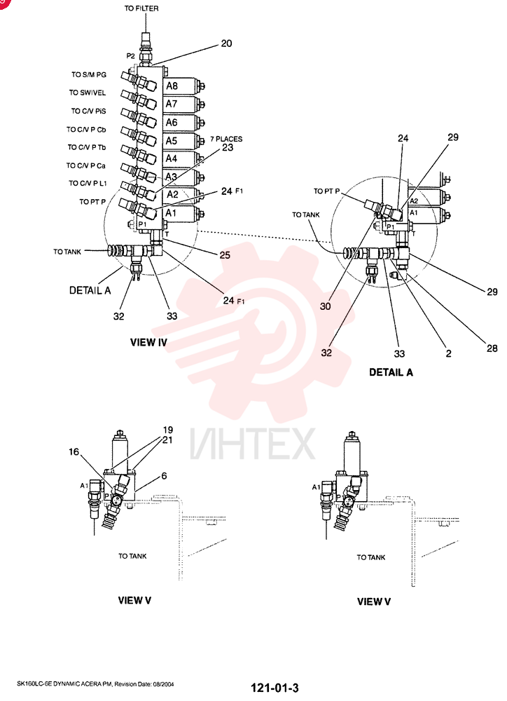 NOT SOLD SEPARAT NSS (21)