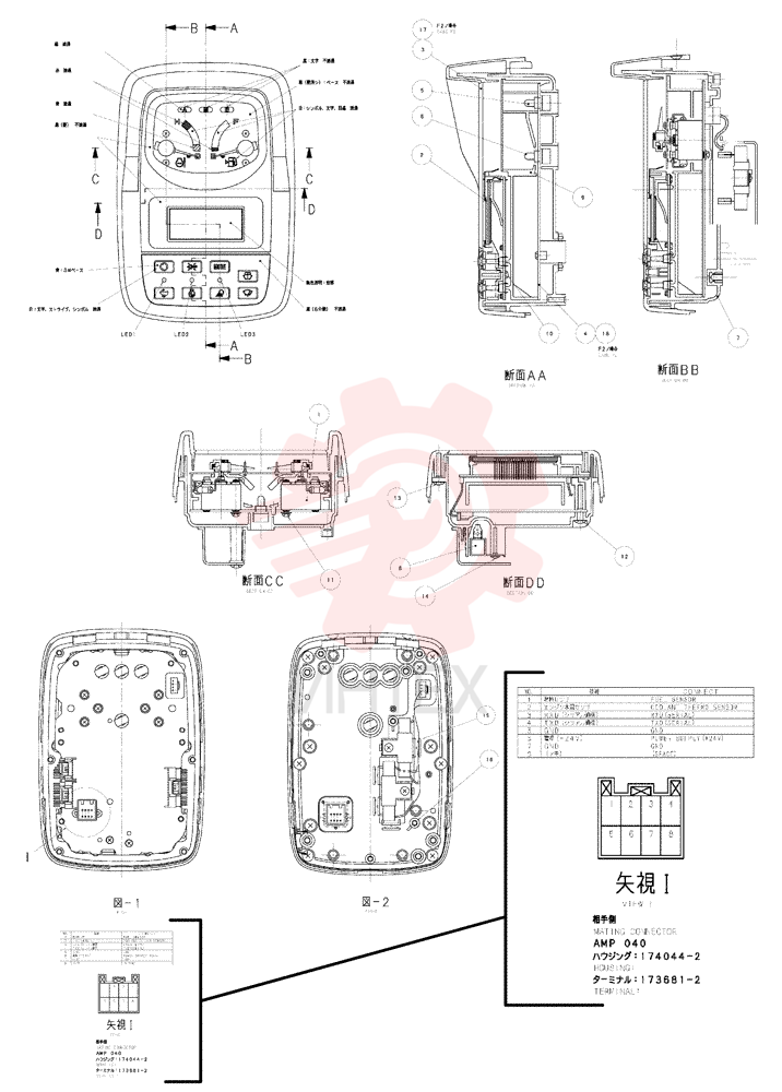 Схема (SK160LC-6E) - DYNAMIC ACERA EXCAVATOR 08/2004 ASN YM03U0523 (8/04-12/07) YN59S00014S001