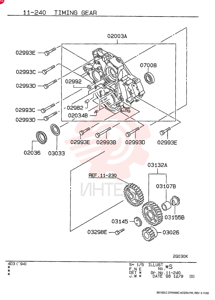 CASE ASSY, TIMING GEAR, FROM-UP TO: 0001.1-, MODEL TYPE: ALL