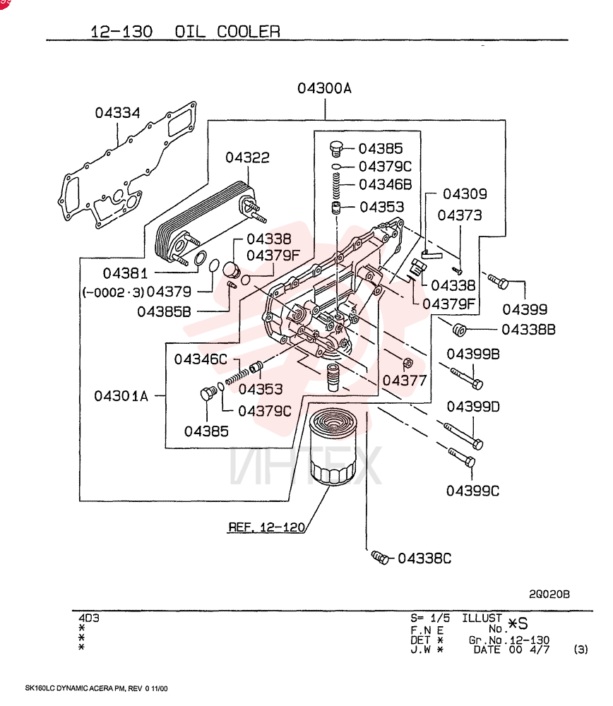 COOLER ASSY. VAME017230