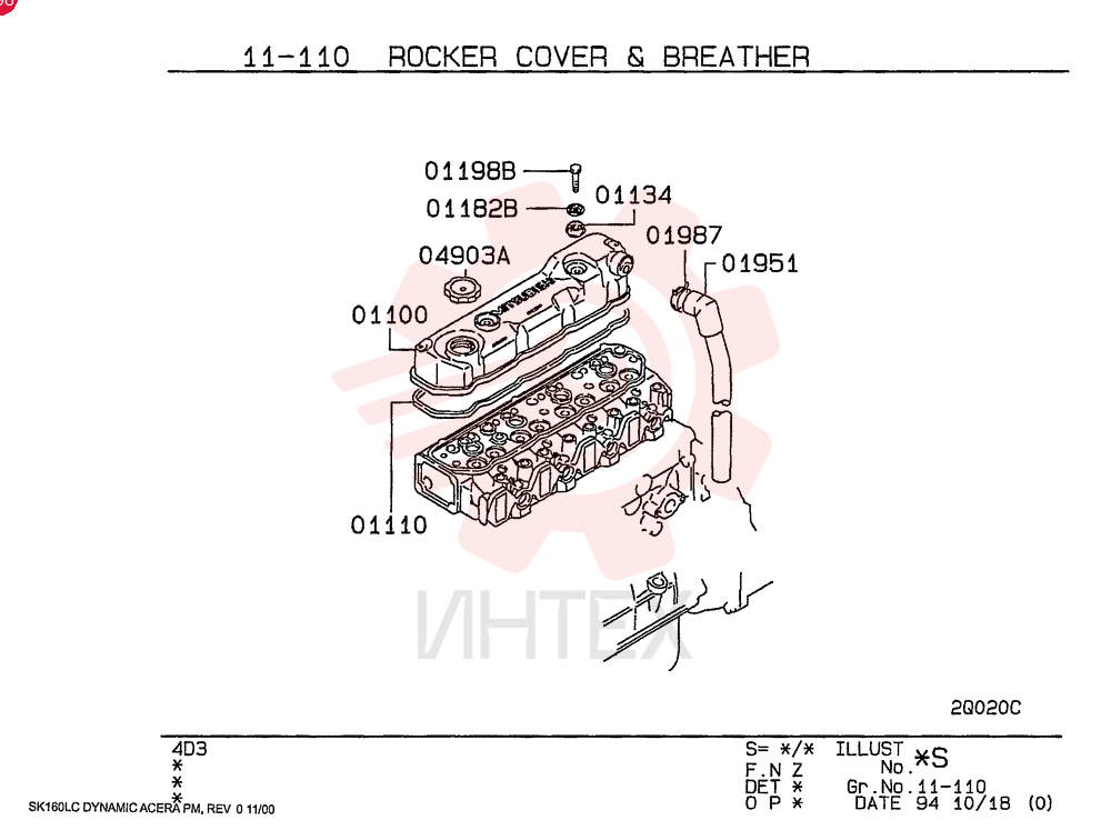COVER VAME014656