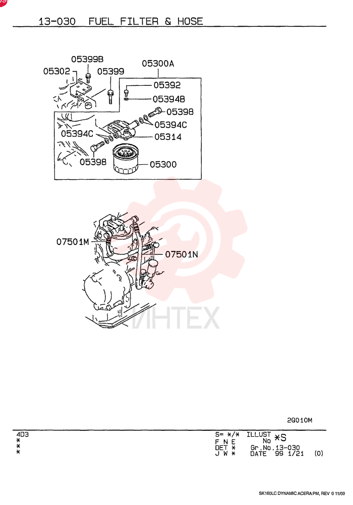 ELEMENT VAME016823