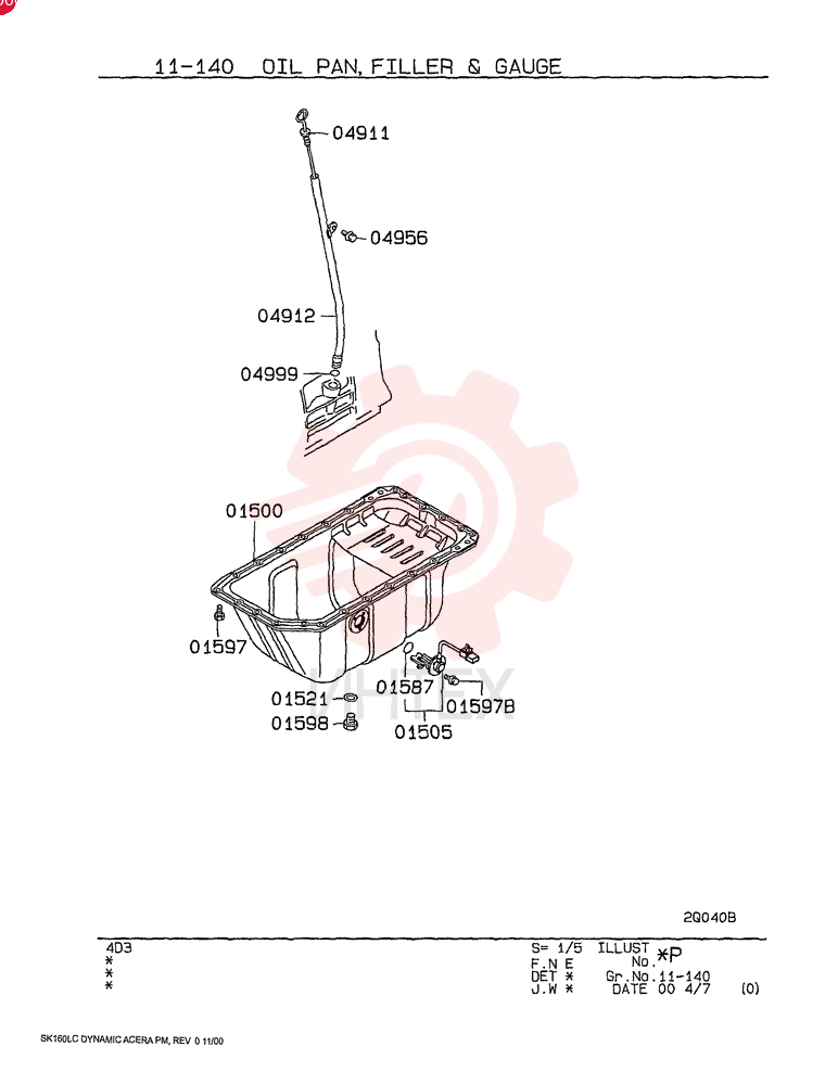 ENGINE OIL PAN VAME440032