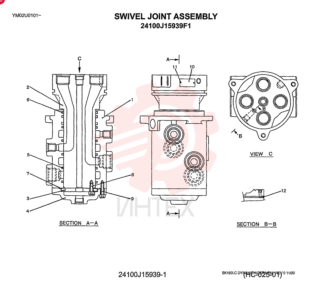 FLEXIBLE JOINT 24100J15939F1