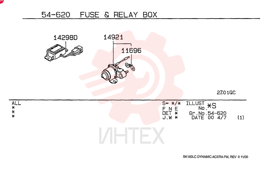 FUSE VAME067636