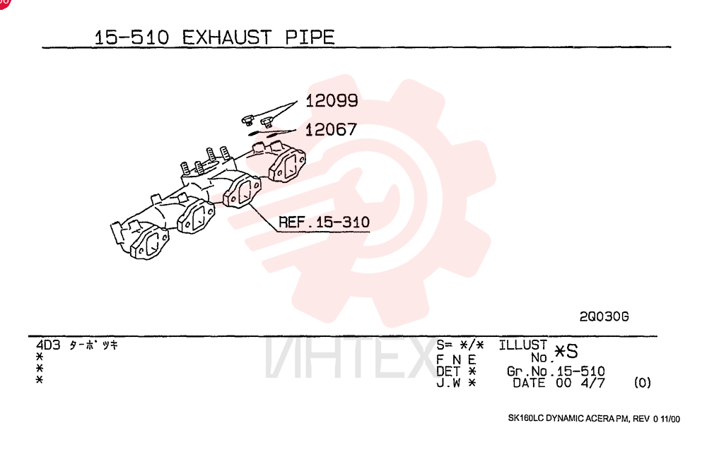 GASKET VAMF660063