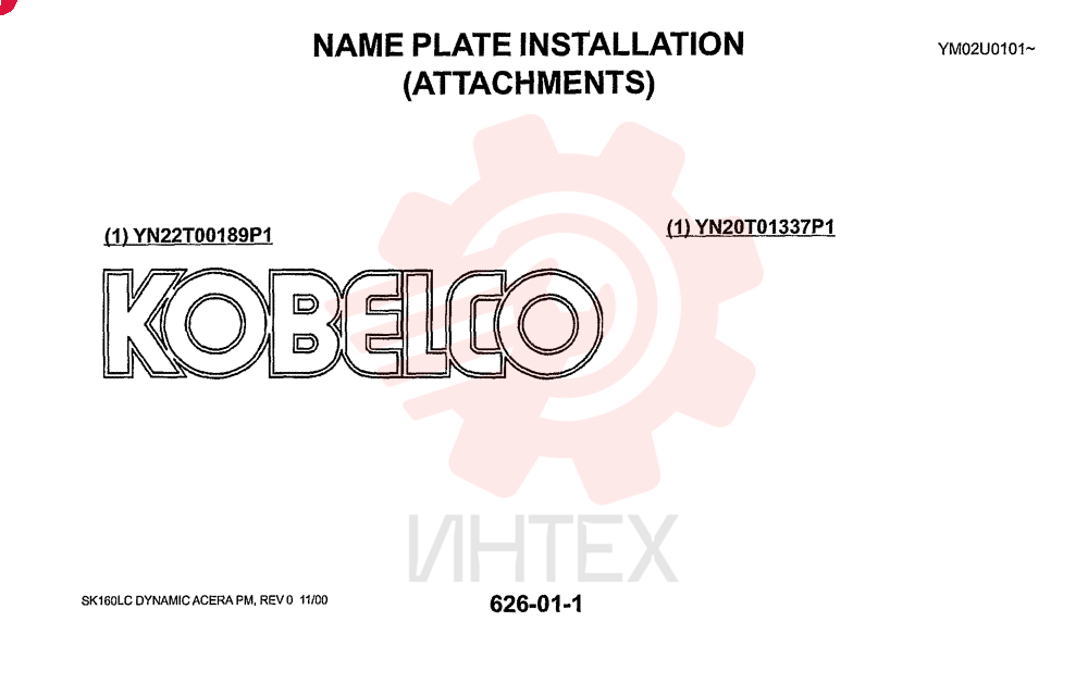 LABEL LC22T00017F1