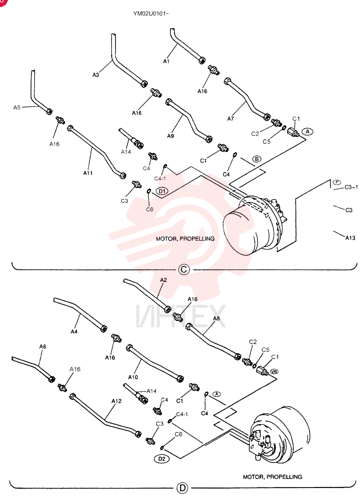 NOT SOLD SEPARAT NSS (24)