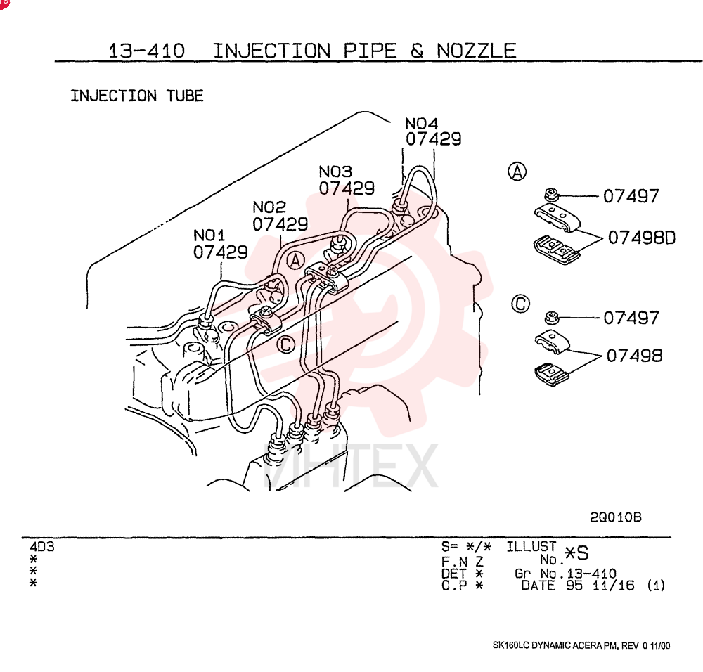 NOZZLE VAME016655 (1)
