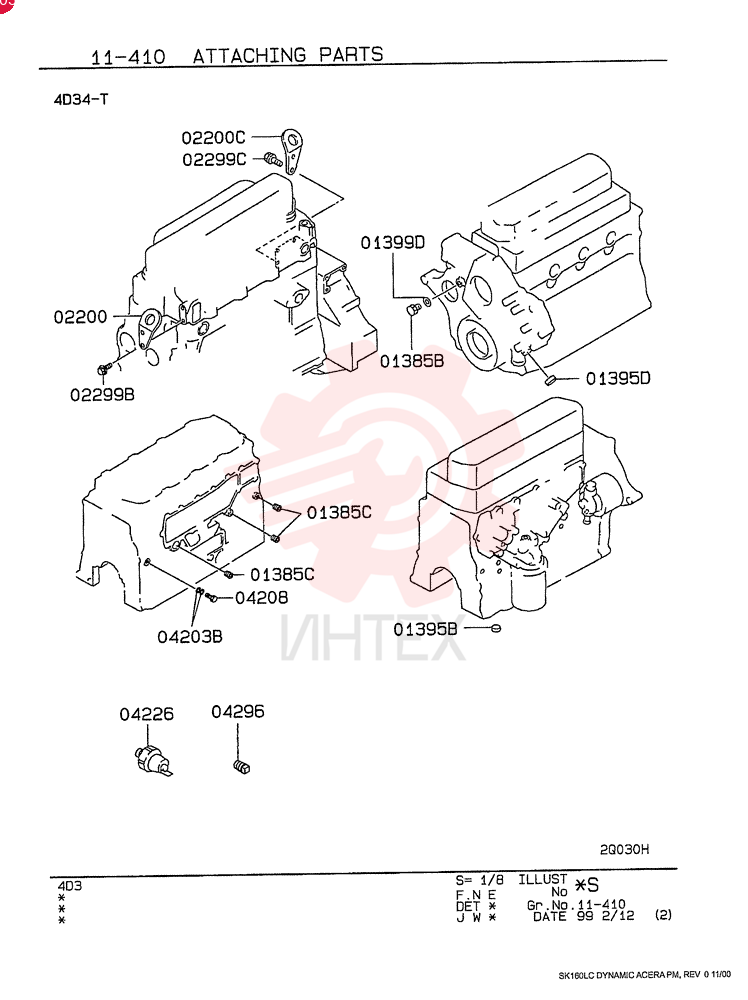 PLUG, CYLINDER BLOCK, FROM-UP TO: 0001.1-, MODEL TYPE: ALL, Remarks: SCREW, 16