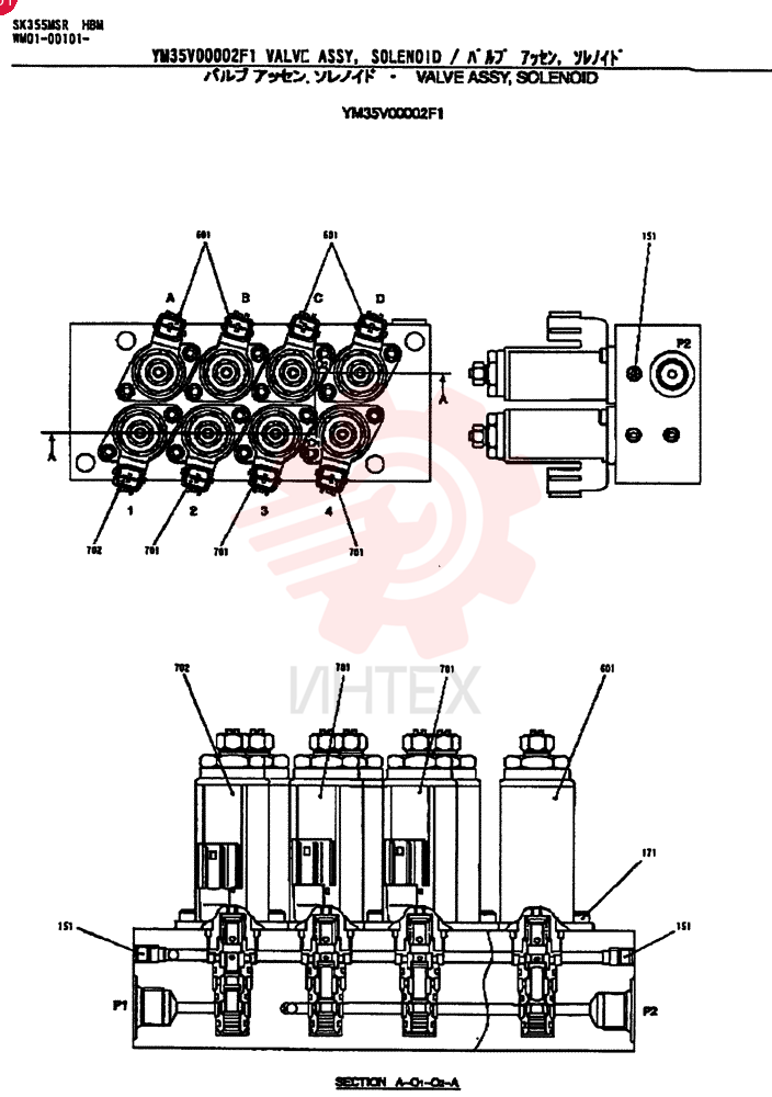 SOLENOID VALVE YM35V00002F1