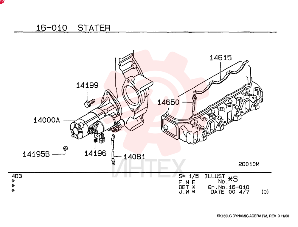 STARTER MOTOR VAME049303 (1)