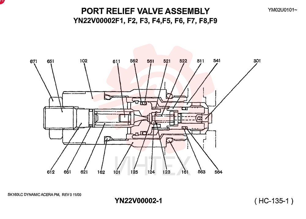 VALVE YN22V00002F1