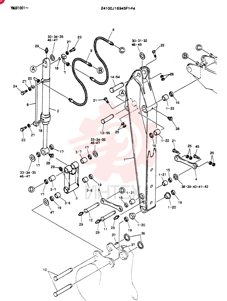ARM ASSY, 2.6M