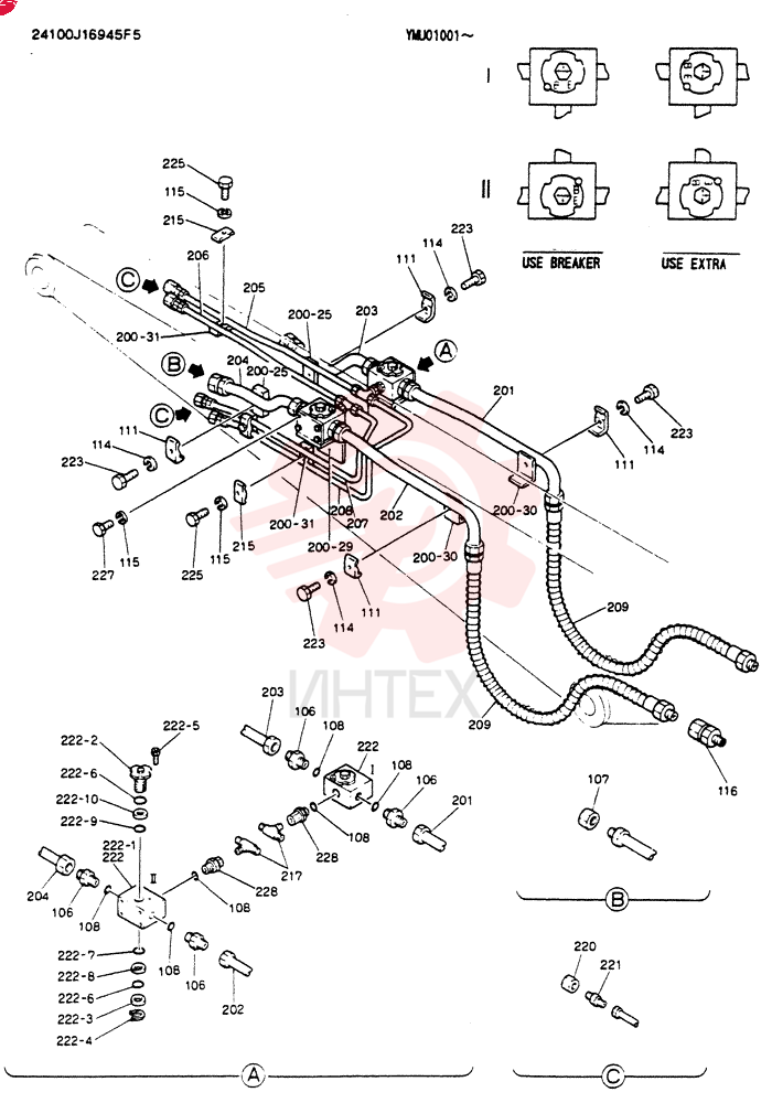 ARM ASSY, 2. 6M 24100J16945F5