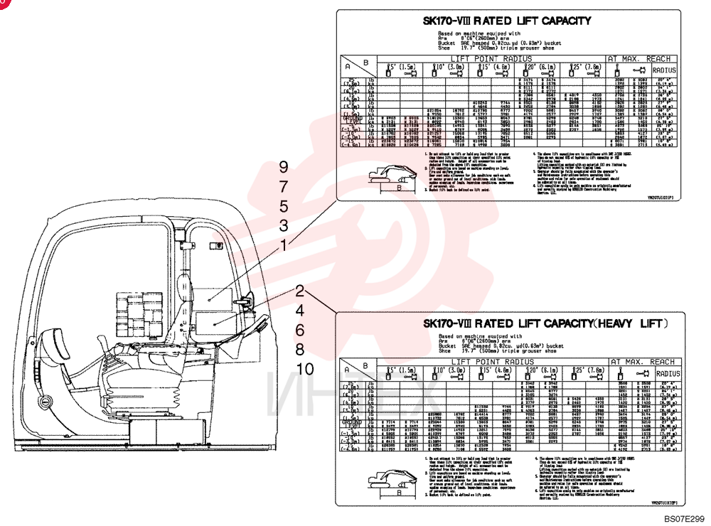 DECAL YM20TU1071P1