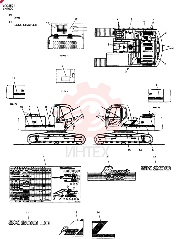 NAME PLATE INSTAL (STD) YN22T00125F1