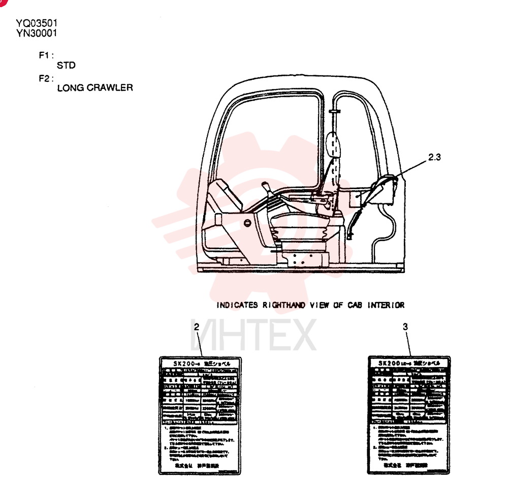 NAME PLATE INSTAL (STD) YN22T00126F1