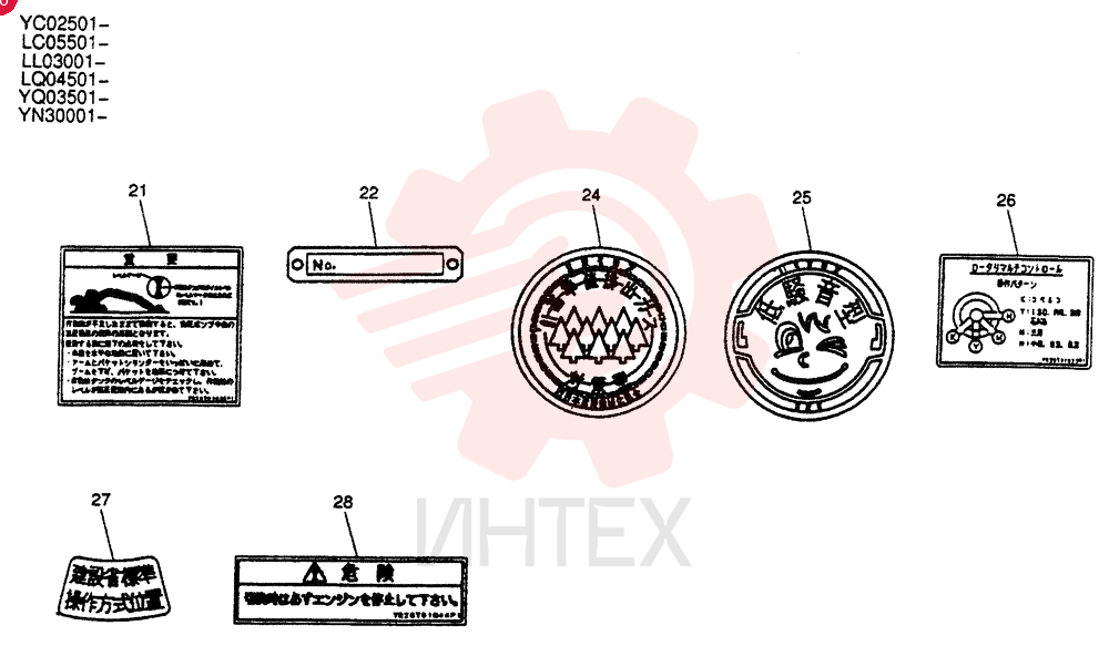 NAME PLATE INSTAL (WITHOUT MULTI) YN22T00079F1 (1)
