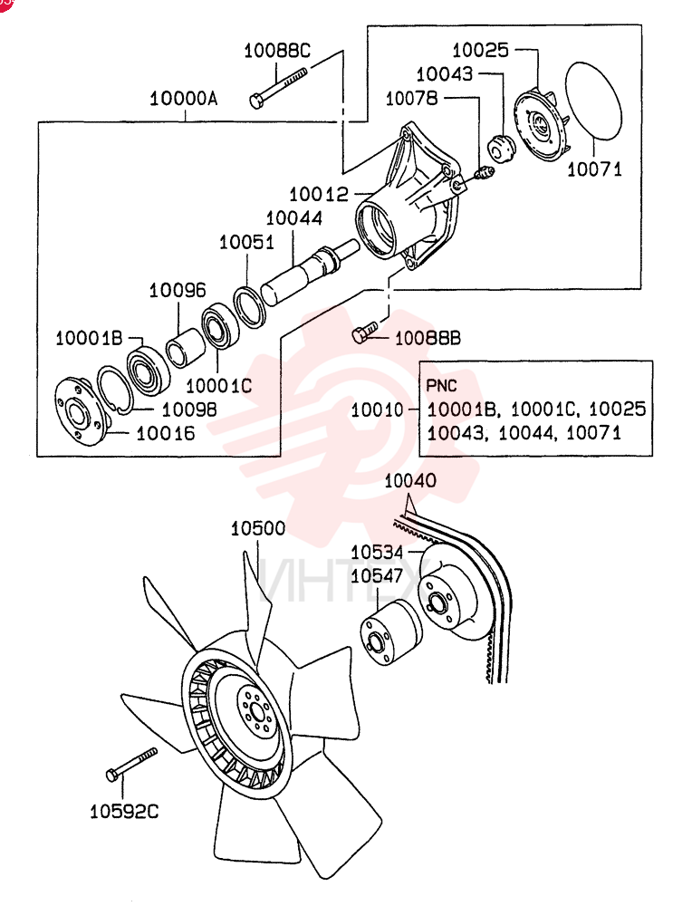 WATER PUMP VAME993520