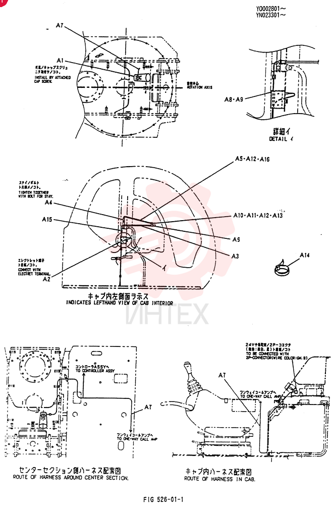 CALL ASSY, ONE-WAY YN54E00001F1 (2)